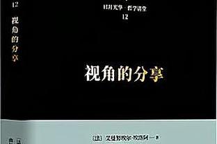 半场-皇马暂0-1柏林联合 魔笛失点何塞卢头球中框